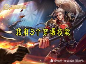 亚瑟穿墙视频,揭秘现实与虚拟的神奇界限