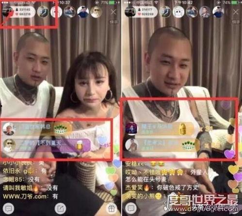 快手方丈直播视频,揭秘网红背后的真实生活