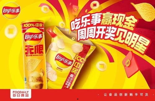 乐事视频,带你领略精彩瞬间，畅享视听盛宴