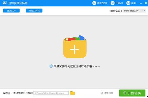 手机视频输出软件