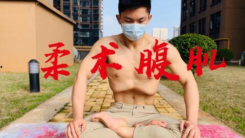 腹肌撕裂者完整版视频,高效塑形教程深度解析
