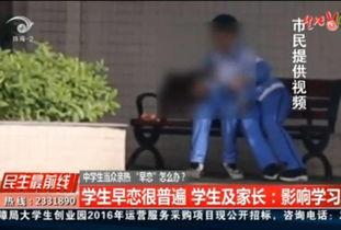 小学生接吻的视频,小学生接吻视频引发热议