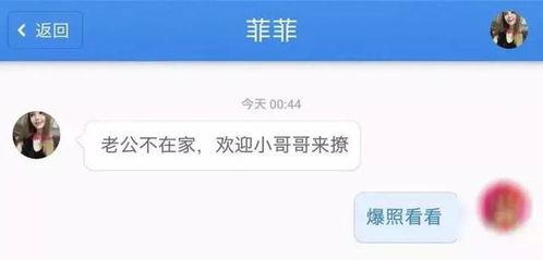 套路社交视频,揭秘网络社交背后的真实面目