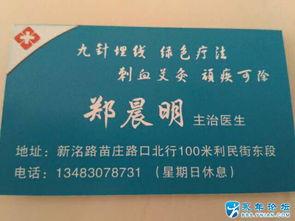 松筋针治疗视频,视频详解，轻松掌握筋骨调理技巧