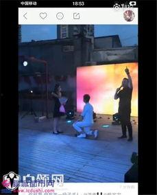 浩南求婚视频